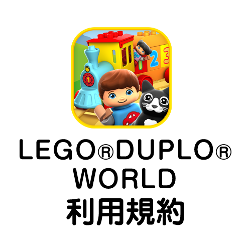 LEGO DUPLO WORLD
